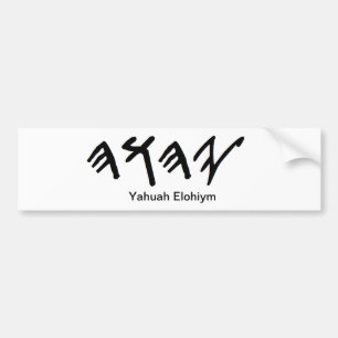 Bumper Stick Paleo Hebrew Father Yahuah Sticker