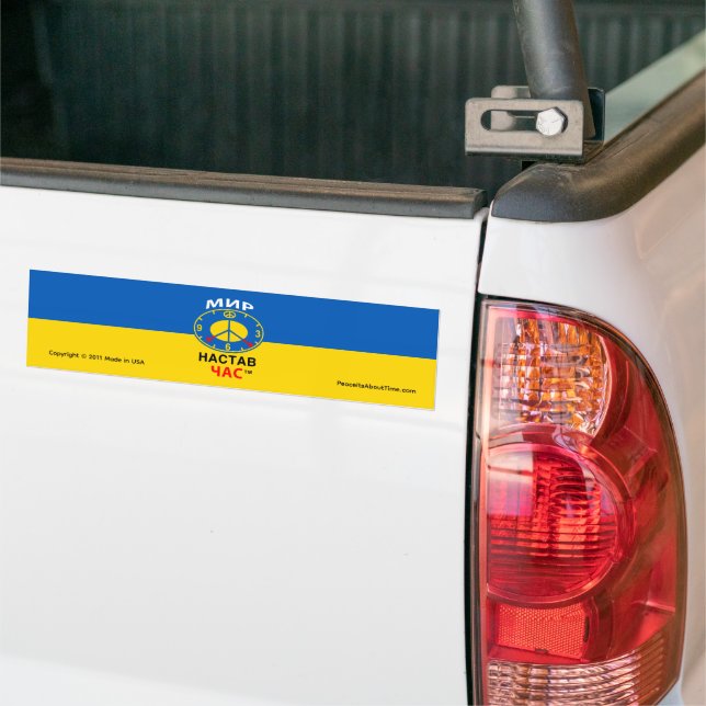 Bumper Sticker (On Truck)