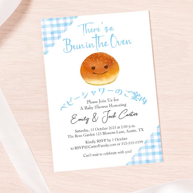 Bun in the Oven Baby Shower Bread Blue Gingham Invitation (Creator Uploaded)