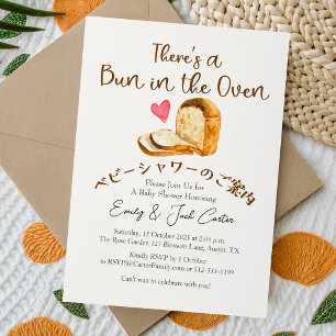 Bun in the Oven Baby Shower Bread Heart Watercolor Invitation