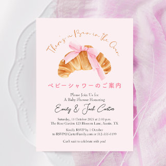 Bun in the Oven Baby Shower Croissant Coquette Invitation