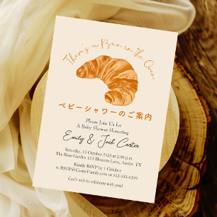 Bun in the Oven Baby Shower Croissant Watercolor Invitation