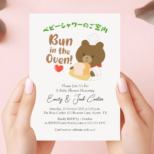 Bun in the Oven Baby Shower Cute Bear Bakery Invitation