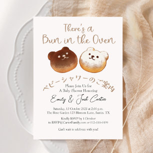 Bun in the Oven Baby Shower Cute Bear Bread Invitation