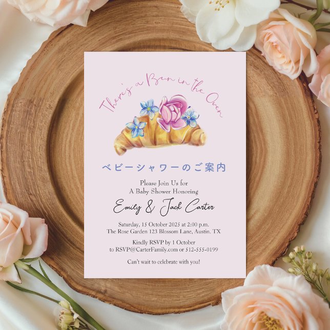 Bun in the Oven Baby Shower Floral Croissant Pink Invitation (Creator Uploaded)