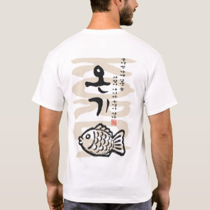 Bungeoppang Korean Calligraphy Vintage Street Food T-Shirt