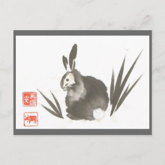 Bunny Bon Bon Postcard