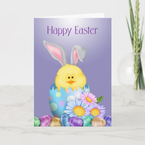 Bunny In Egg Easter Holiday Card