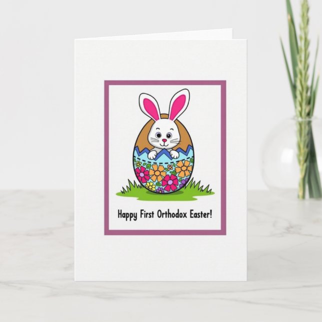 Bunny In Egg Spring Celebration Card (Front)