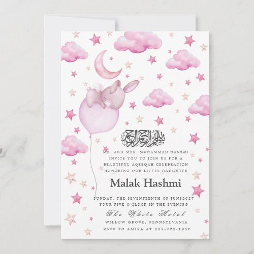 Bunny & Star Baby Girl Black Islamic Aqiqa Aqeeqa 