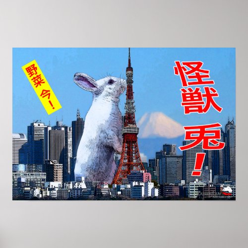 BunnyLuv Monster Rabbit poster featuring Bianca