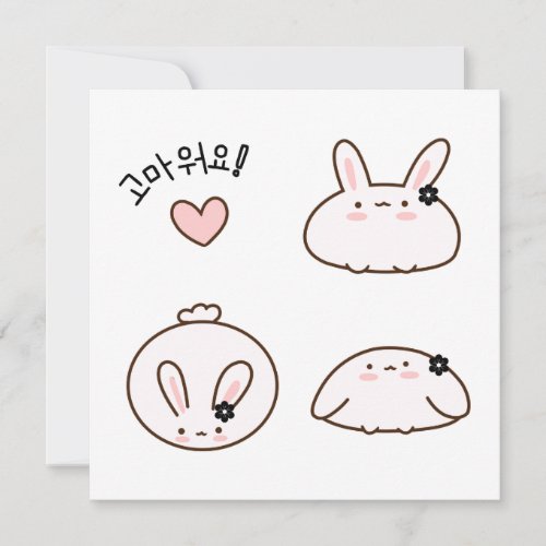 Bunnys ê ëˆìŒìš Thank You Bow Korean  