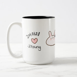 Bunny's 고마워요! Thank You Bow (Korean) Two-Tone Cof Two-Tone Coffee Mug