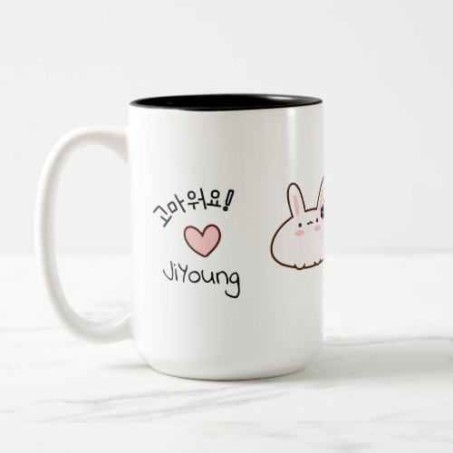 Bunnys 고마워요 Thank You Bow Korean  Two_Tone Cof Two_Tone Coffee Mug