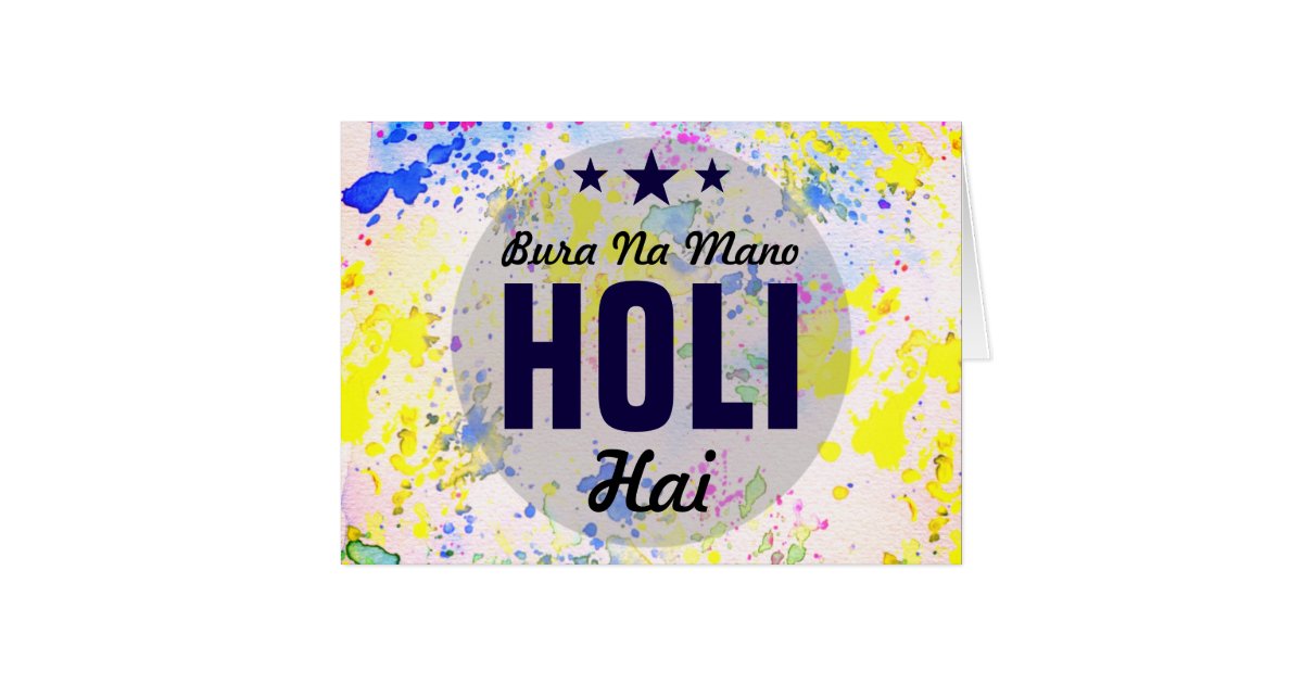 bura na mano holi hai in hindi