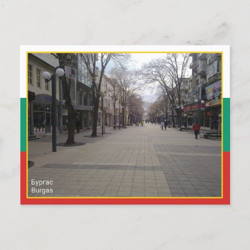 Burgas _ Bulgaria Postcard