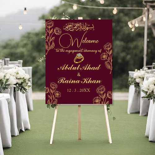 Burgundy and Gold Islamic Engagement Welcome Sign