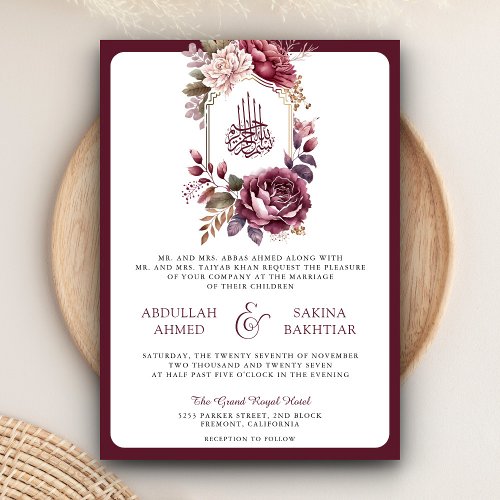 Burgundy Floral Crest QR code Muslim Wedding  Invitation