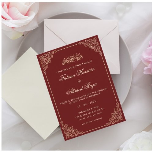 Burgundy Gold Vintage Baroque Frame Muslim Wedding Invitation