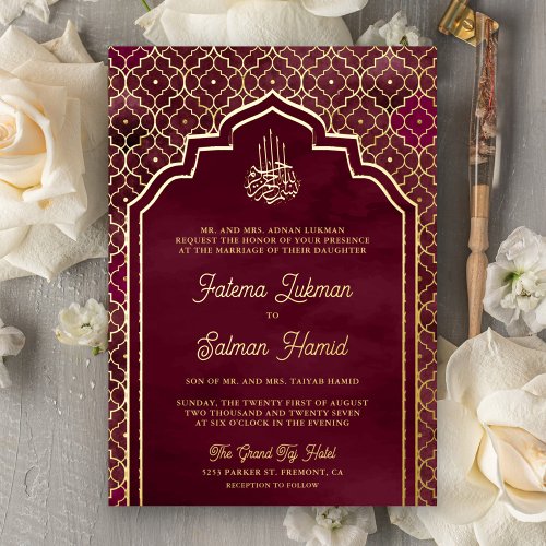 Burgundy Moroccan Arch Muslim Wedding Gold Foil Invitation
