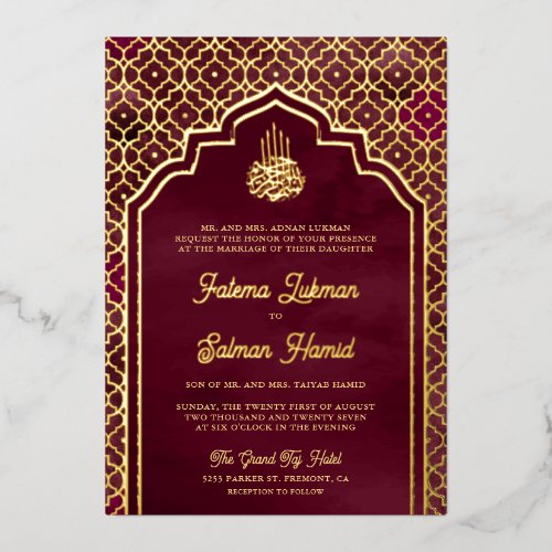 Burgundy Moroccan Arch Muslim Wedding Gold Foil Invitation