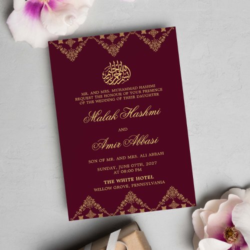 Burgundy Ornate Motif Islamic Muslim Wedding Invit Invitation