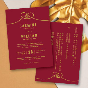 Burgundy Red/Gold Knot 囍 Bilingual Chinese Wedding Invitation