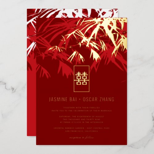 Burgundy  Red Zen Bamboo Leaves Chinese Wedding Foil Invitation
