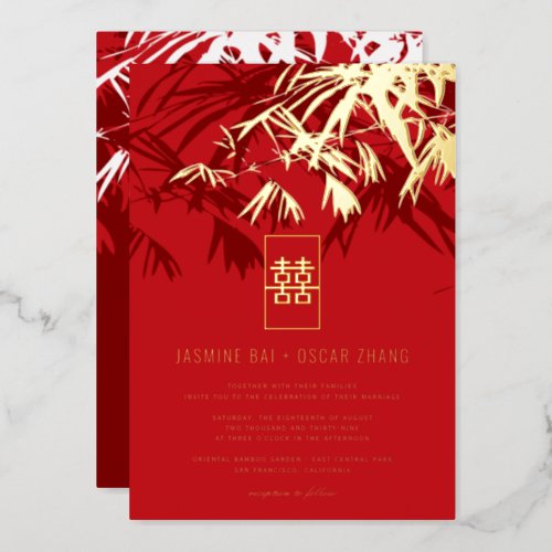 Burgundy  Red Zen Bamboo Leaves Chinese Wedding Foil Invitation