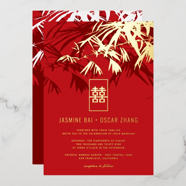 Burgundy & Red Zen Bamboo Leaves Chinese Wedding Foil Invitation (Front/Back)