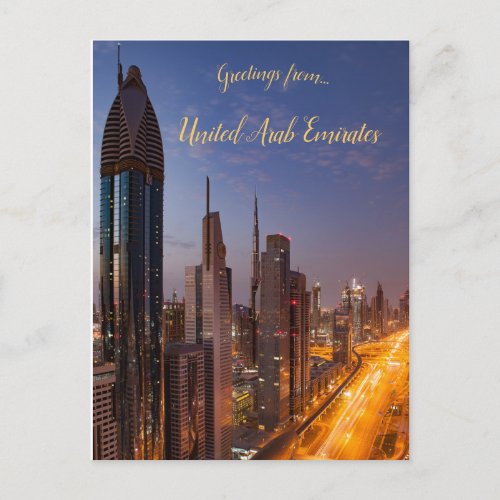 Burj Khalifa Dubai United Arab Emirates Postcard