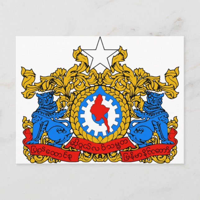 BURMA COAT OF ARMS - MYANMAR SYMBOL POSTCARD (Front)