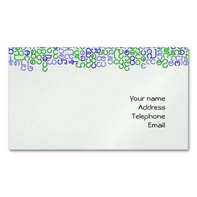 Burmese Business Card Magnet (Front)