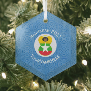 Burmese Myanmar Angel Hanukkah Flag Personalized Glass Ornament