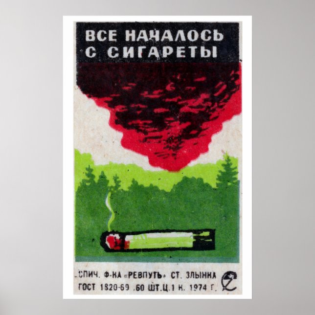 Burning Cigarette Matchbox Art Print, Russian Poster (Front)
