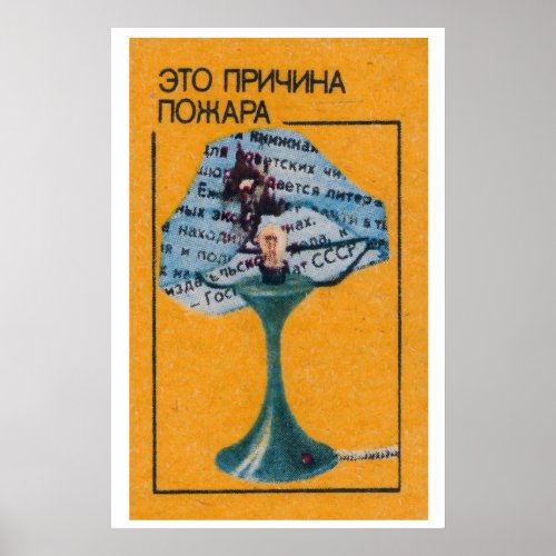 Burning Lamp Matchbox Art Print, Russian Vintage Poster