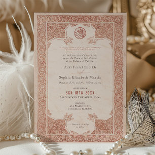 Burnt Orange Lace Traditional Muslim Wedding Invitation
