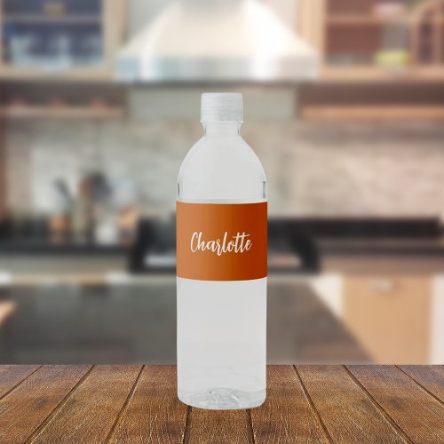 Burnt orange name script water bottle label