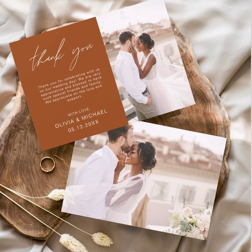 Burnt Orange Wedding Minimalist Thank You Cards