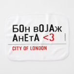Бон војаж анета  Burp Cloth