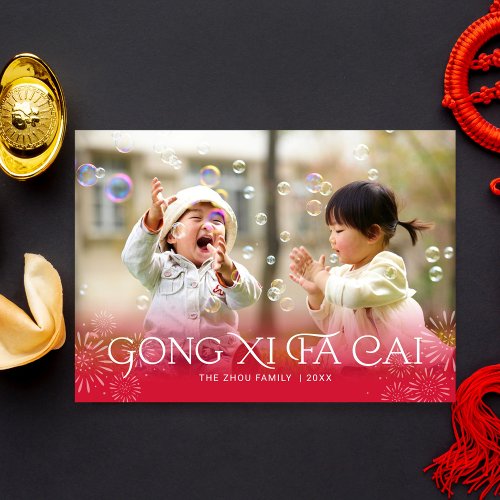 Bursting Celebration Chinese New Year Card