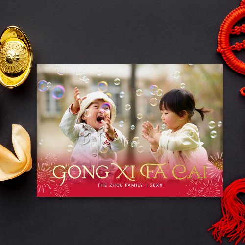 Bursting Celebration FOIL Chinese New Year Card