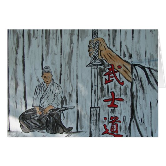 "Bushido" (Front Horizontal)