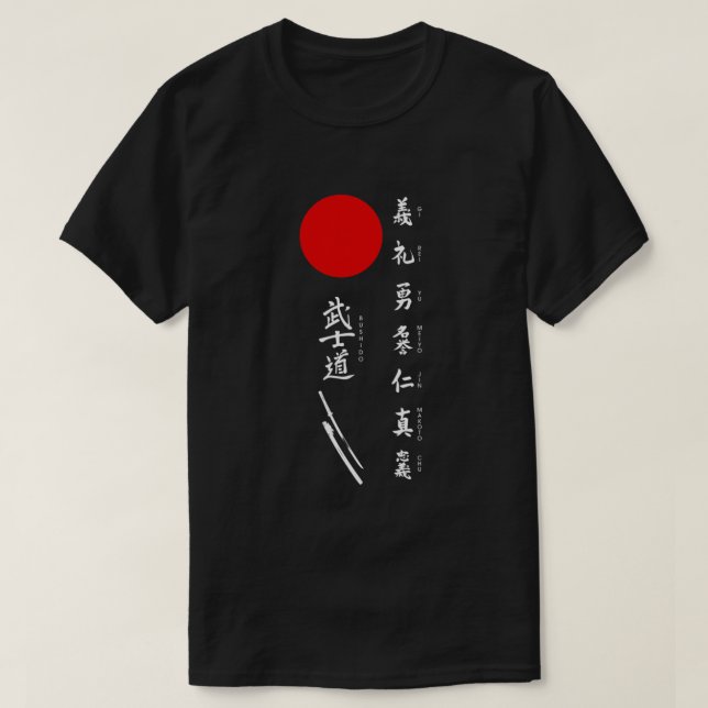 Bushido and Japanese Sun (White text) T-Shirt (Design Front)