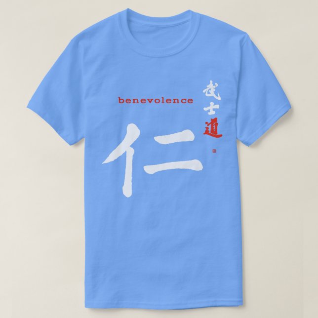 Bushido Benevolence Kanji Samurai Code Japanese Ca T-Shirt (Design Front)