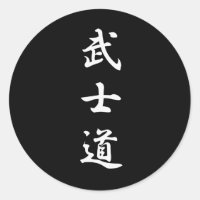 "Bushido"