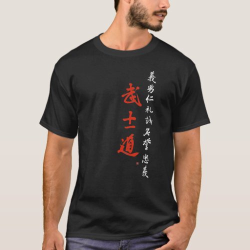 Bushido Code 7 Virtues Samurai Japan Calligraphy T_Shirt