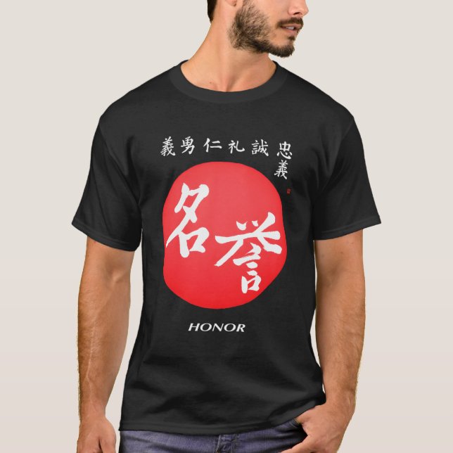 Bushido Code Hand-Brushed Japanese Honor Calligrap T-Shirt (Front)