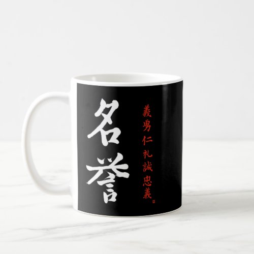 Bushido Code Honor Japanese Meiyo Kanji Calligraph Coffee Mug