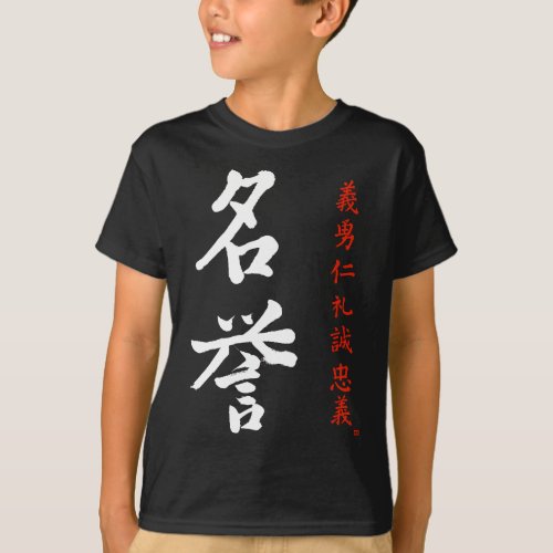 Bushido Code Honor Japanese Meiyo Kanji Calligraph T_Shirt